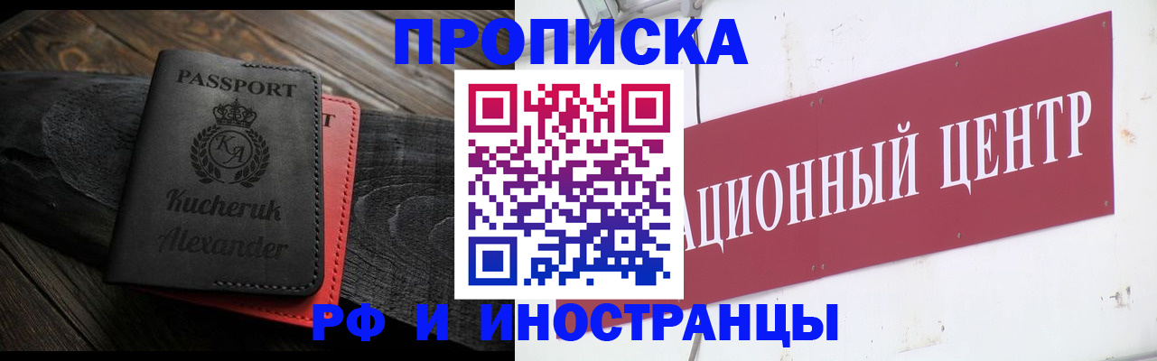 регистрация для школы в Козловке