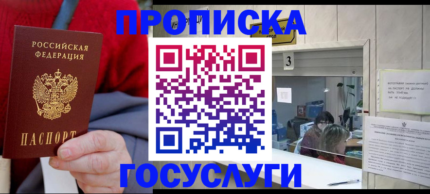 регистрация для школы в Козловке